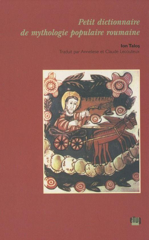 Ateliers de l’imaginaire - Petit dictionnaire de mythologi ... - cover