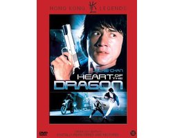 Heart Of The Dragon