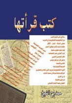 Books I've Read