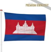 Cambodjaanse Vlag Cambodja 200x300cm - Kwaliteitsvlag - Geschikt voor buiten