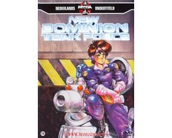New Dominion Tank Police 5-10