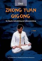 Das Zhong Yuan Qigong