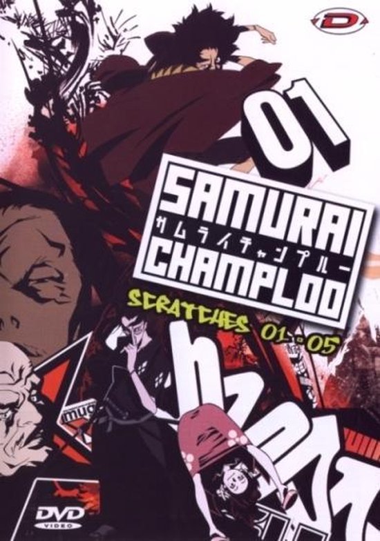 Cover van de film 'Samurai Champloo Box 1'