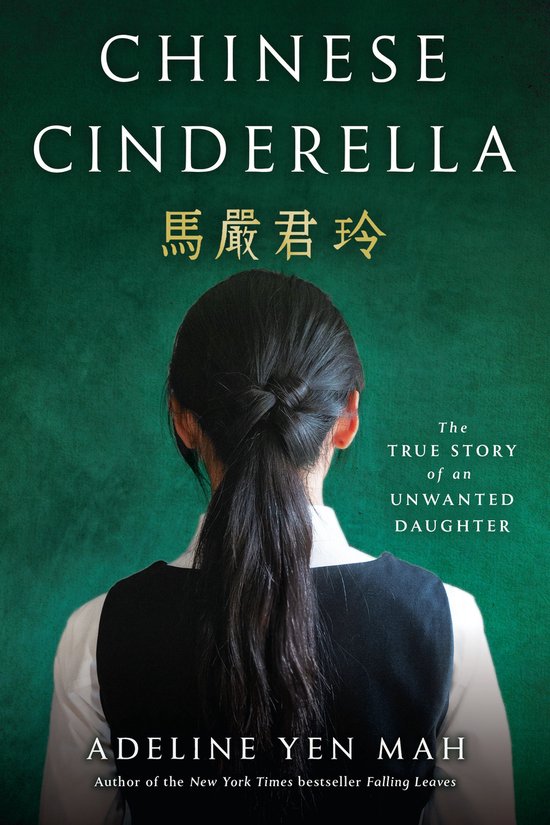 Boekcover van Chinese Cinderella met op de rug een jonge vrouw en de tekst 'The true story of an unwanted daughter'.