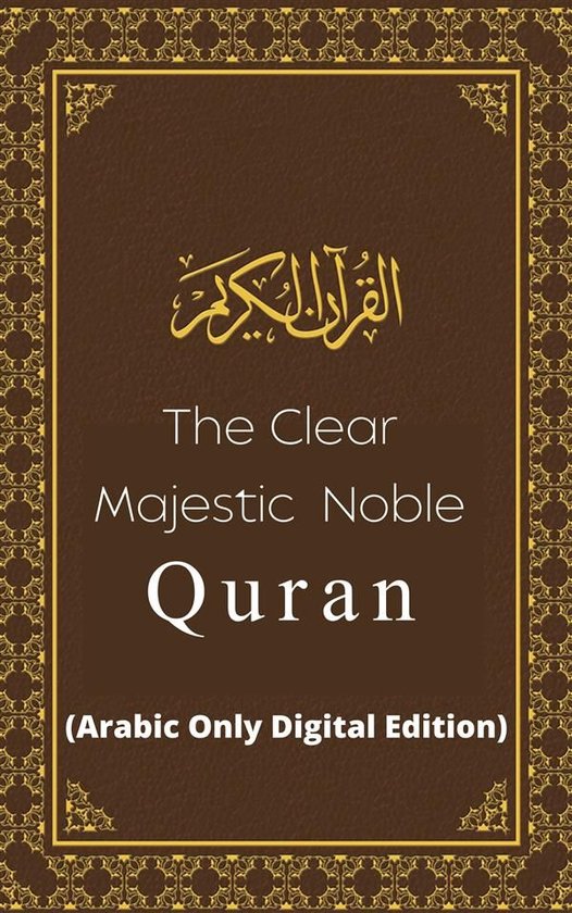 The Clear Majestic Noble Quran (Arabic Only Digital Edition)