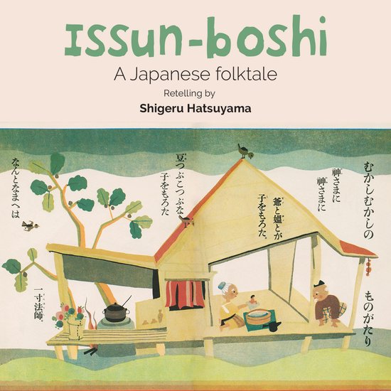 Japan: Issun Boshi, Shigeru Hatsuyama | 9789180136327 | Boeken | bol