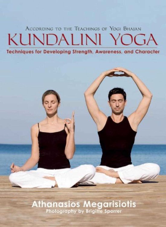 Kundalini Yoga - cover