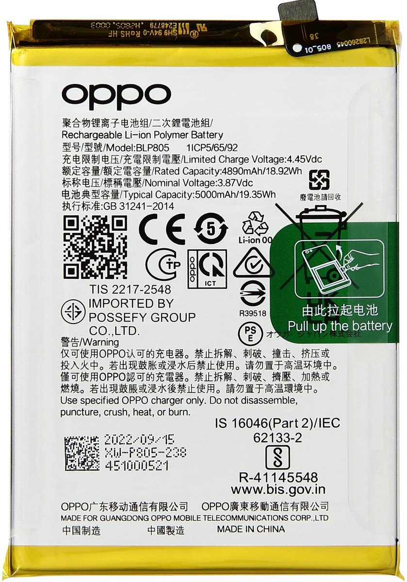 Interne Batterij voor Oppo A16, A16s en A54s 5000mAh Origineel BLP805