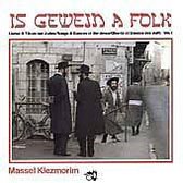 Is Gewejn a Folk: Songs & Dances of the Jews, Vol. 1