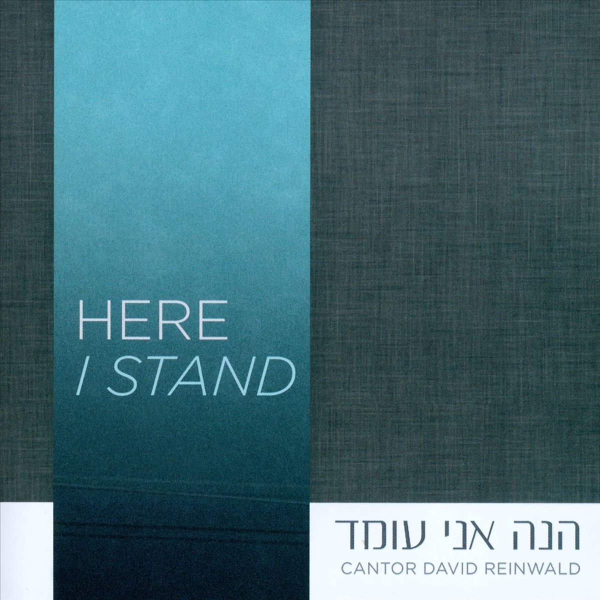 Here I Stand