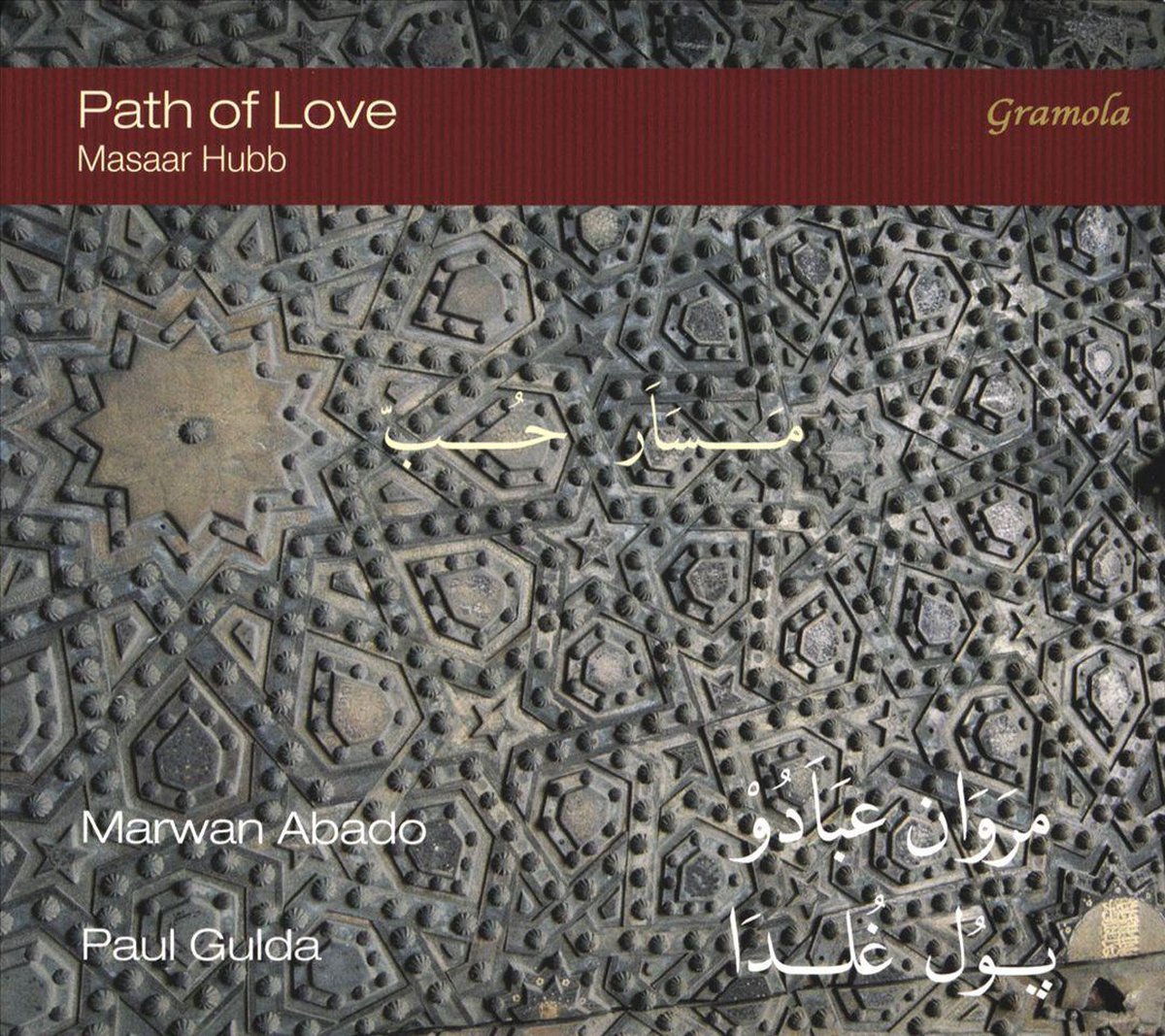 Path of Love