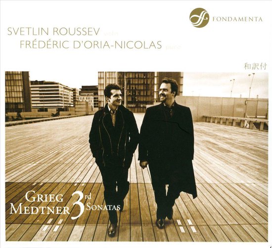 Grieg / Medtner
