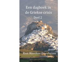 Een dagboek in de Griekse crisis