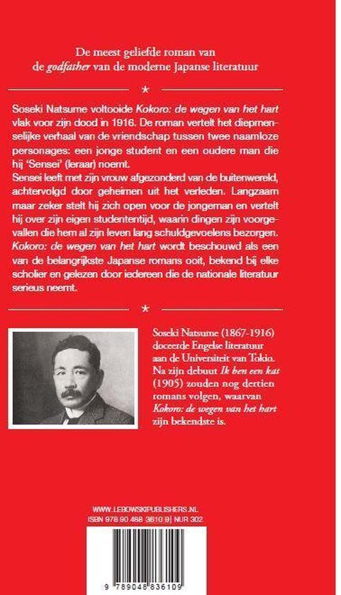Achterzijde van het boek Kokoro: de wegen van het hart, met een portret van Soseki Natsume.
