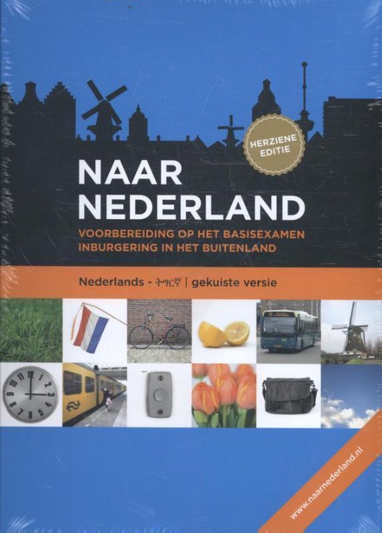 Naar Nederland Tigrinya (gekuiste versie) - cover