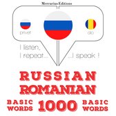 Русские - Румынские: 1000 основных слов