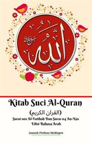 Kitab Suci Al-Quran (القران الكريم) Surat 001 Al-Fatihah Dan Surat 114 An-Nas Edisi Bahasa Arab