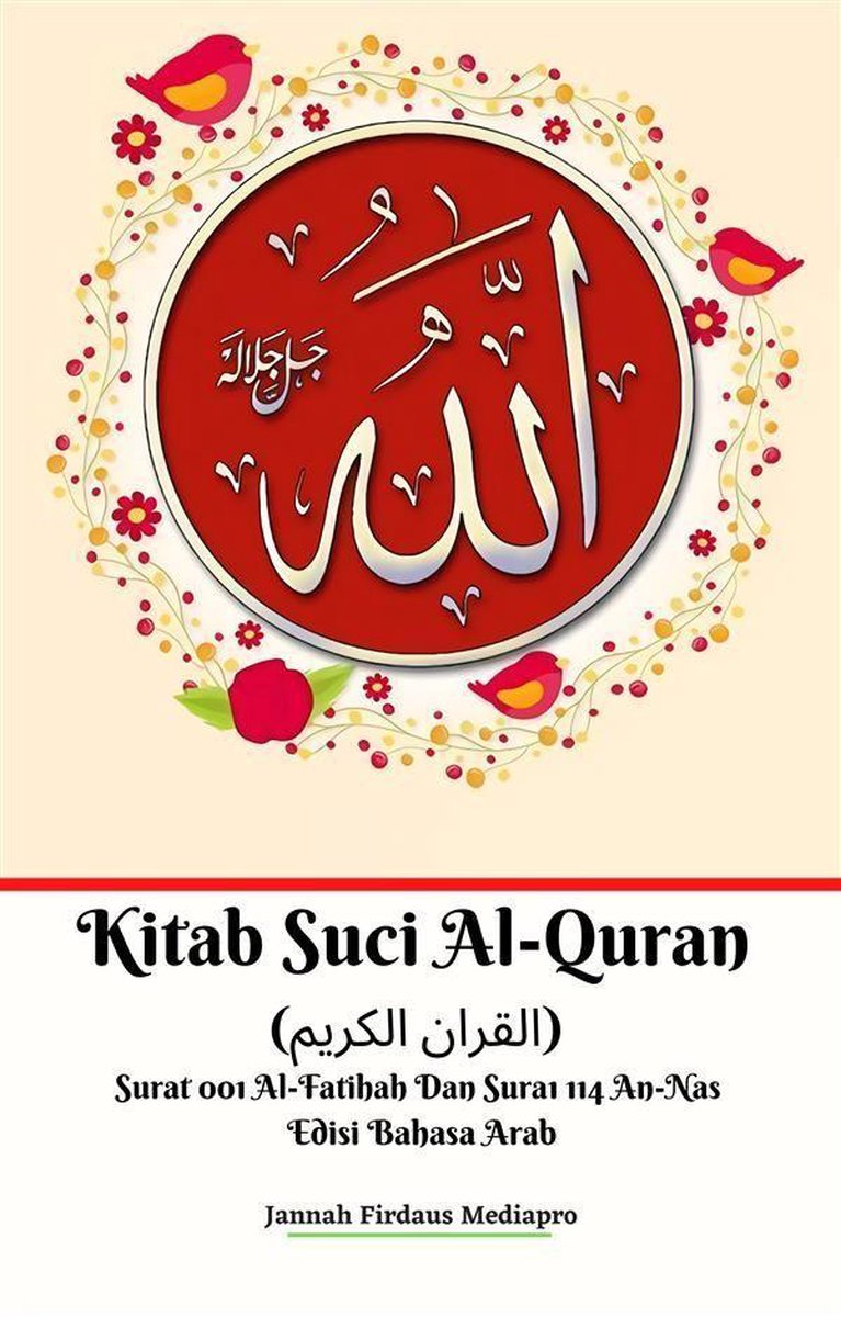 Kitab Suci Al-Quran (القران الكريم) Surat 001 Al-Fatihah Dan Surat 114 An-Nas Edisi Bahasa Arab - Jannah Firdaus Mediapro