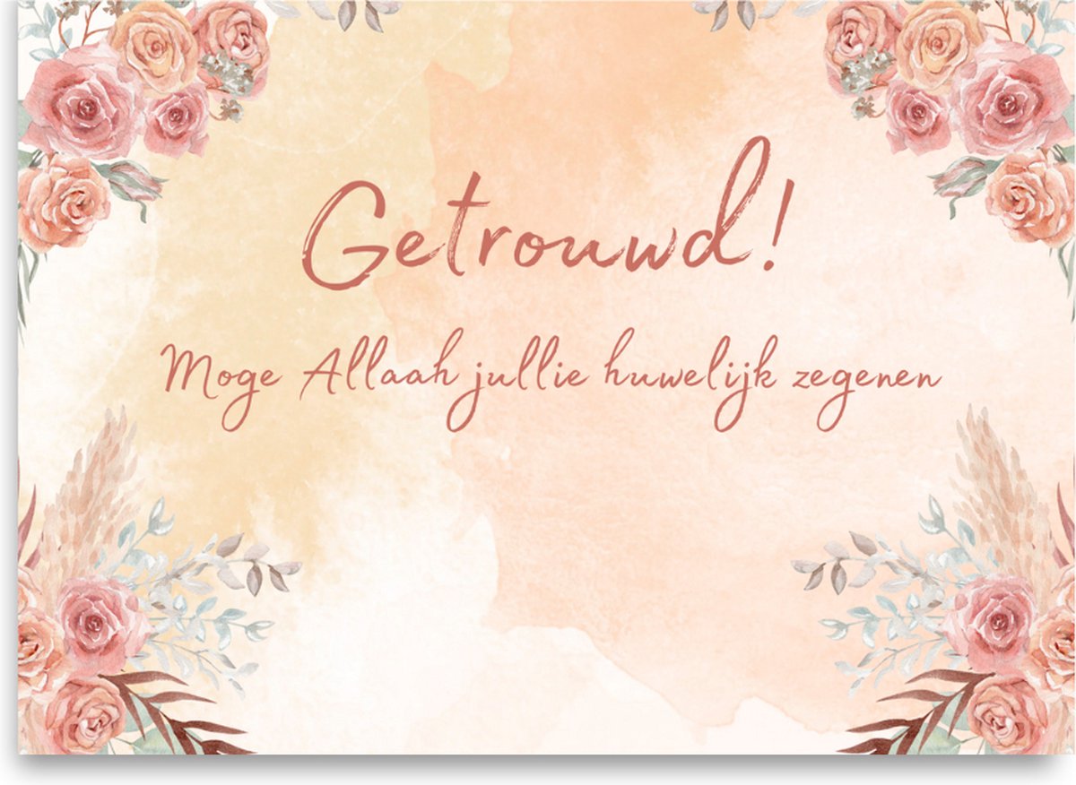 Islamitische Kaartje Getrouwd Moge Allaah jullie Huwelijk Zegenen! bol
