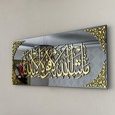 IWA Concept - MashAllah La Quvvete illa Billah- Ramadan Decoratie - Islamitische Wanddecoratie - Ramadan Cadeau - Glazen Islamitische Wanddecratie - Zwart - 90 cm