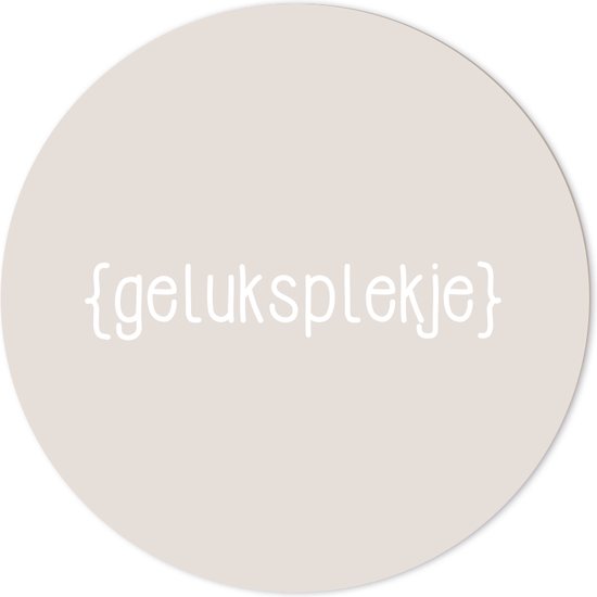 Label2X - Muurcirkel geluksplekje - Ø 100 cm - Dibond - Multicolor - Wandcirkel - Rond Schilderij - Muurdecoratie Cirkel - Wandecoratie rond - Decoratie voor woonkamer of slaapkamer