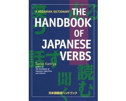 Handbook Of Japanese Verbs