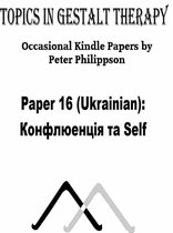Topics in Gestalt Therapy (Ukrainian) 16 - Конфлюенція та Self