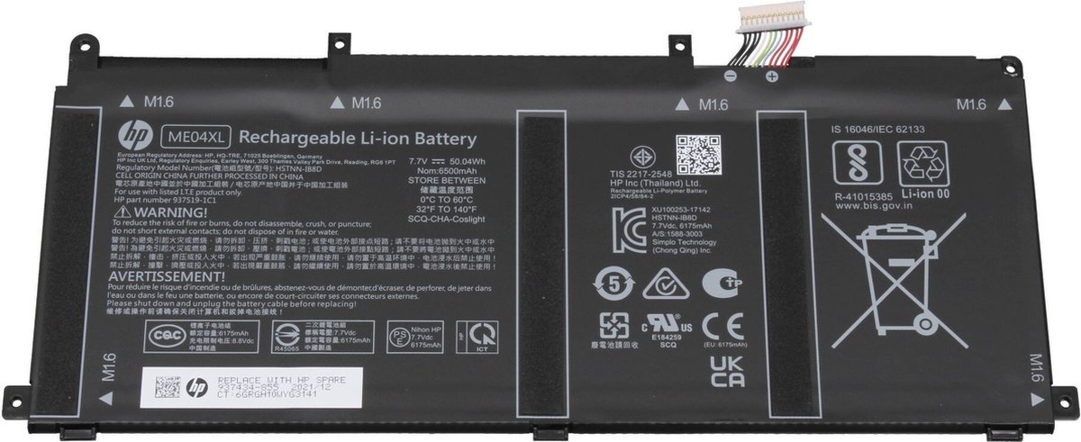 HP 937434-855 Batterij - 50Wh