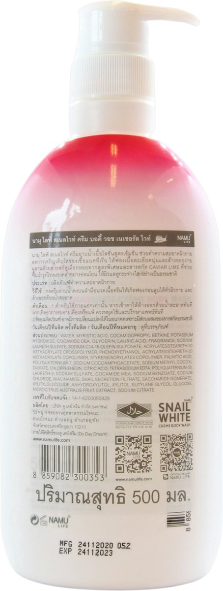 Snail White Crème Body Wash, Anti pigment Natural White 500 ml