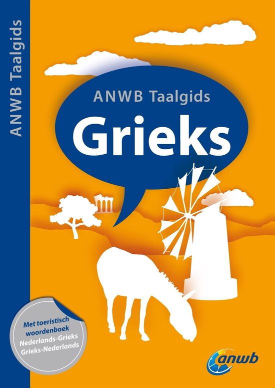 Cover van het boek 'ANWB Taalgids Grieks' van  ANWB