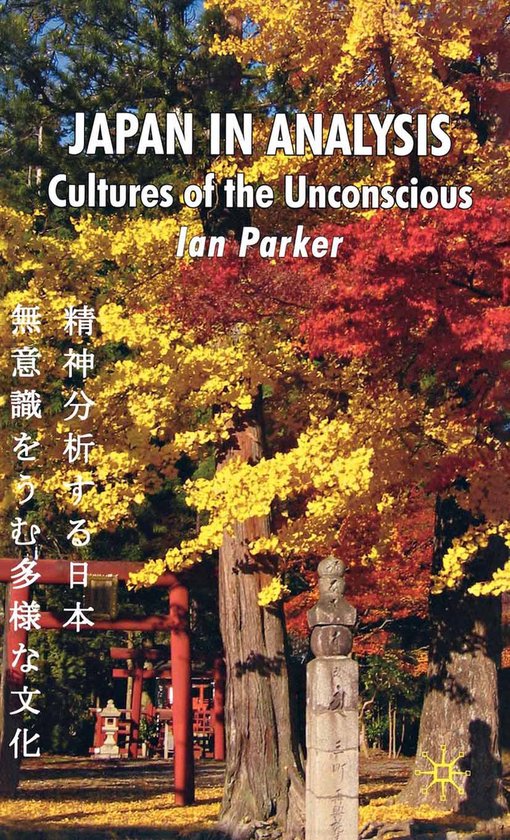 Japan in Analysis - cover