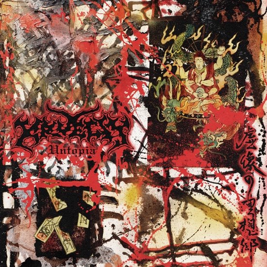 Kruelty - Untopia (CD)