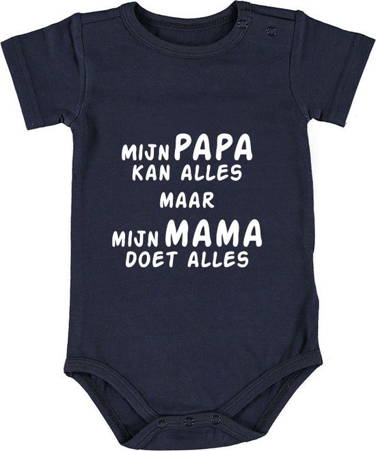 Mon père peut tout faire mais ma mère fait tout | barboteuse | naissance | mère | père | exécuter | reconnaissable | garçon
