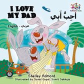 English Arabic Bilingual Book for Children - I Love My Dad أحِبُّ أَبيٍ