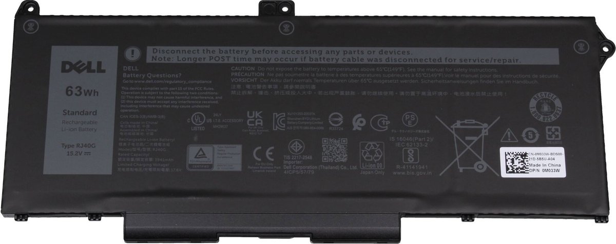 Dell 0M033W Batterij - 63Wh - (15,2V 4-cels)