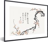 Fotolijst incl. Poster - Sakura - Bloemen - Japans - 40x30 cm - Posterlijst
