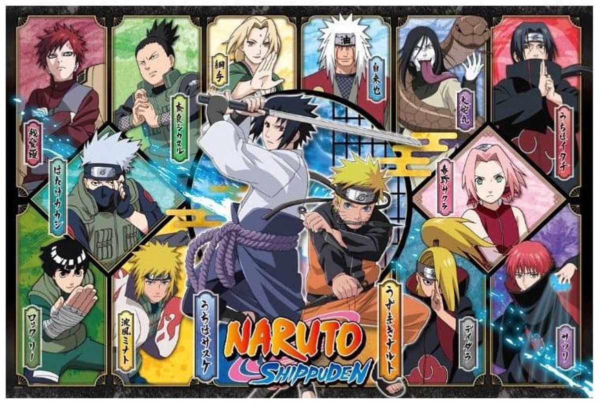 Epoch Toys Naruto Shippuden puzzle Ver. D Puzzles