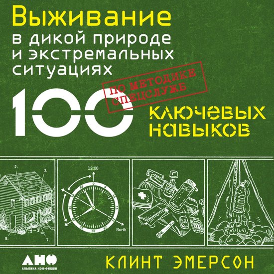  - cover