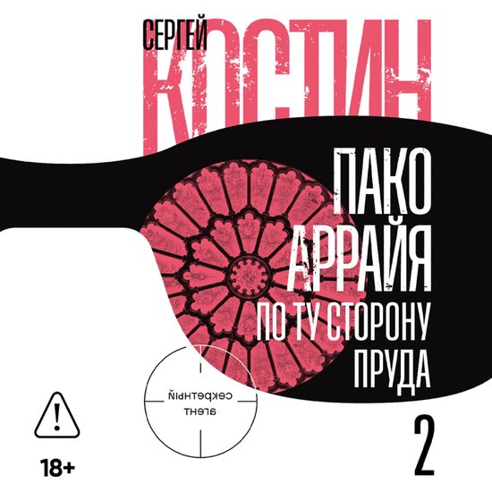  - cover