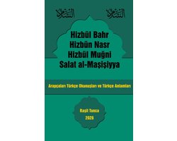 Hizbül Bahr Hizbün Nasr Hizbül Mugni