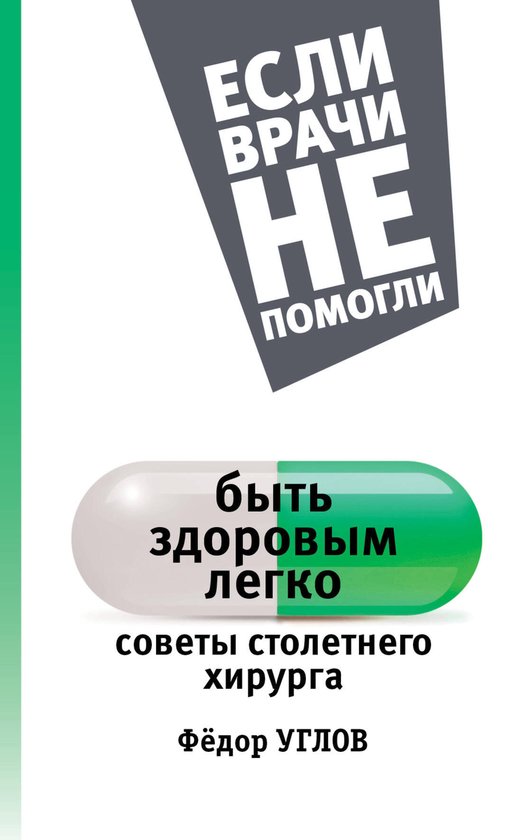 - cover