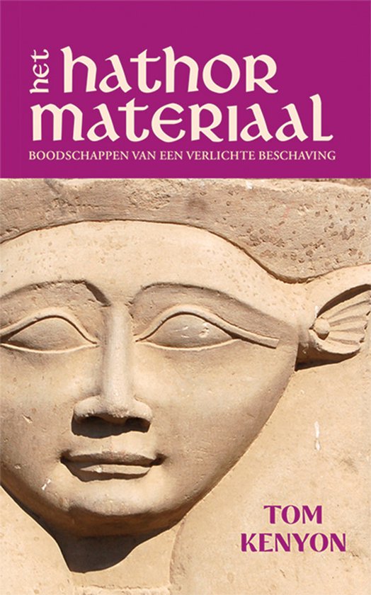 Het Hathor-materiaal