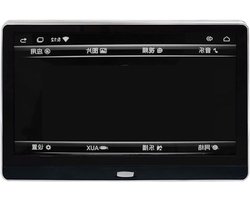 Hoofdsteun Monitor - Autodisplay Scherm - Reizen met Kinderen - HD Roterend Scherm - 116 inch - One Color