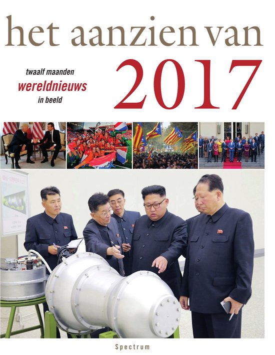 Het aanzien van - Het aanzien van 2017 - cover