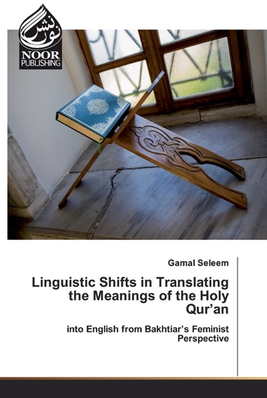 Linguistic Shifts in Translating the Meanings of the Holy Qur'an