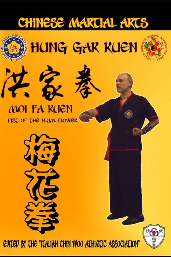 Hung Gar Kuen- Hung Gar Kuen - Moi Fa Kuen - cover