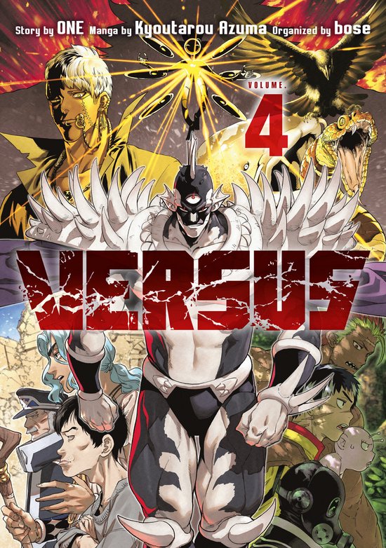Manga kaft: "VERSUS" editie 4. Met diverse manga personages en een adelaar.
