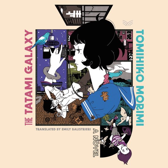 The Tatami Galaxy - cover