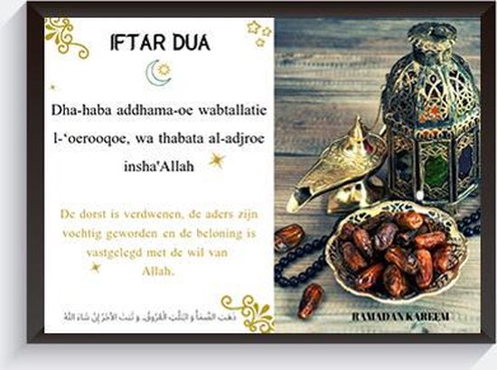 Bol Com Iftar Dua Poster Ramadan 13x18 Cm Wanddecoratie Arabische Tekst Islamitische