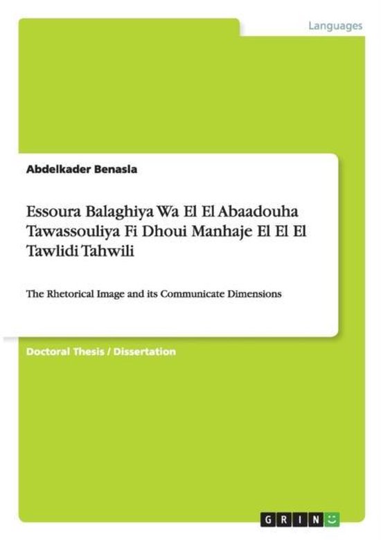 Essoura Balaghiya Wa El El Abaadouha Tawassouliya Fi Dhoui Manhaje El El El Tawlidi Tahwili